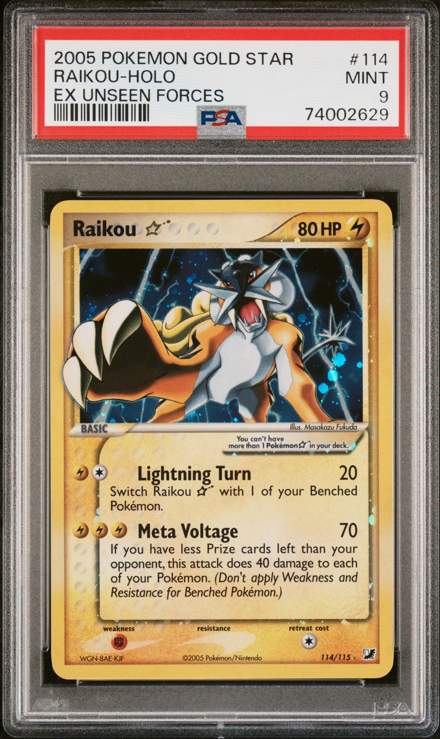 Raikou
