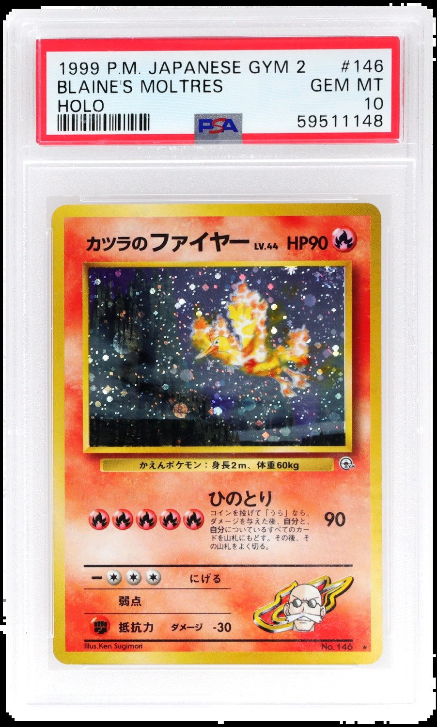 Blaine's Moltres