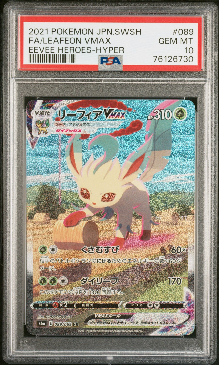 Leafeon VMAX
