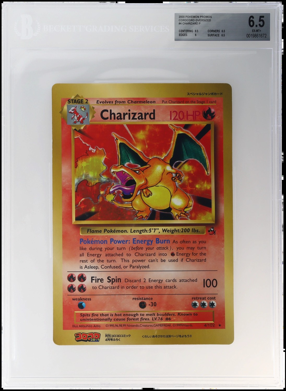 Charizard P