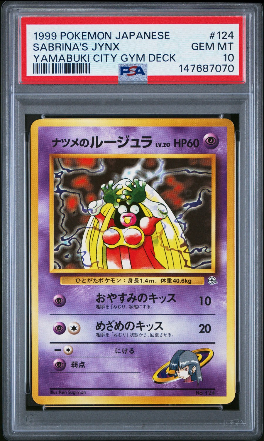 SABRINA'S JYNX