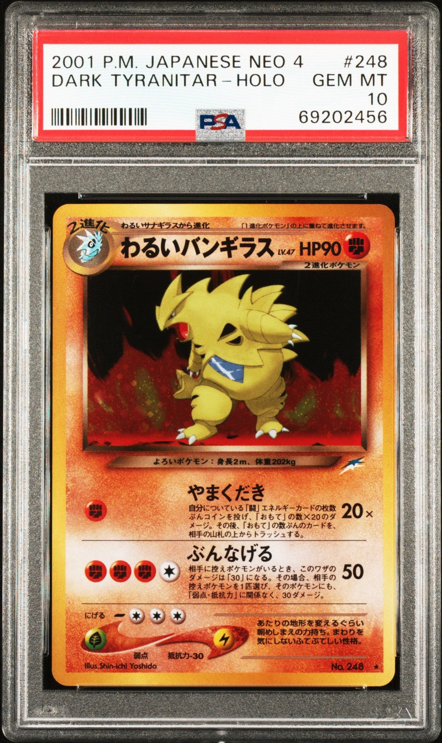 Dark Tyranitar