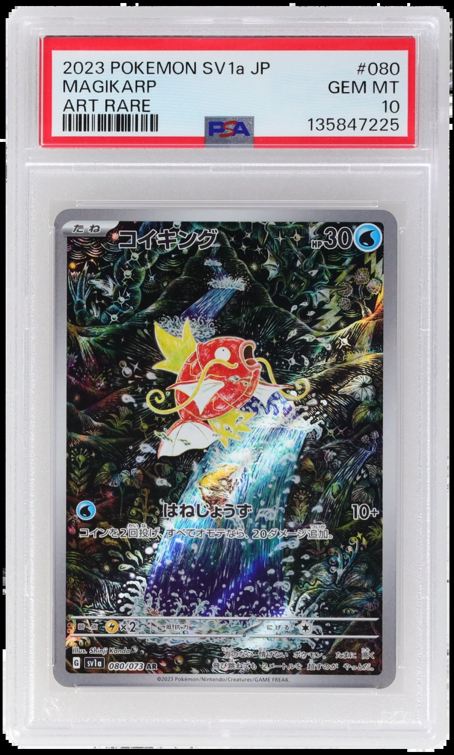 MAGIKARP