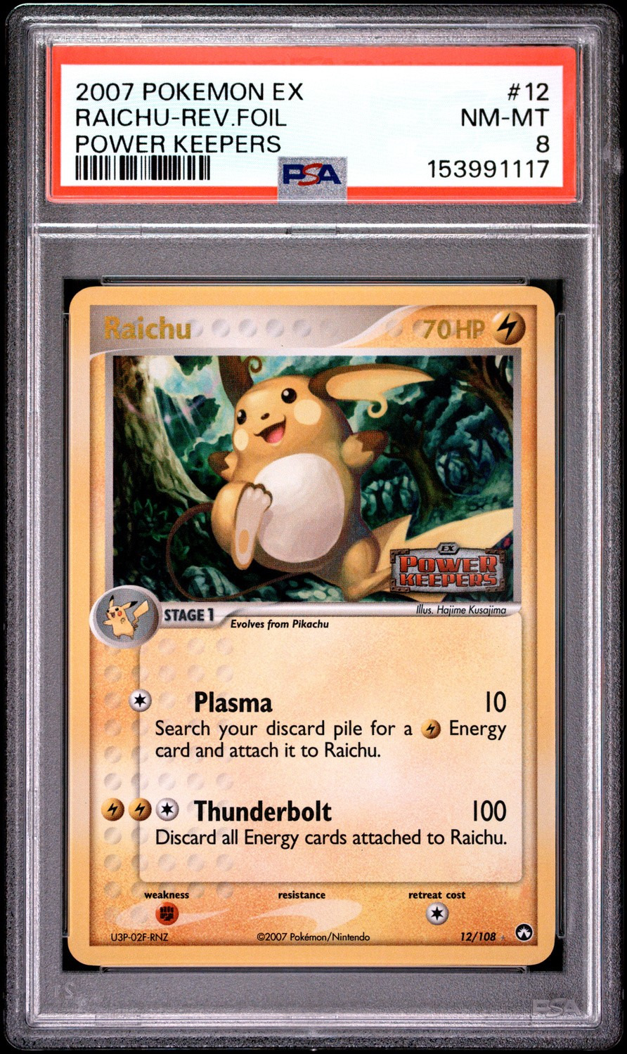 Raichu