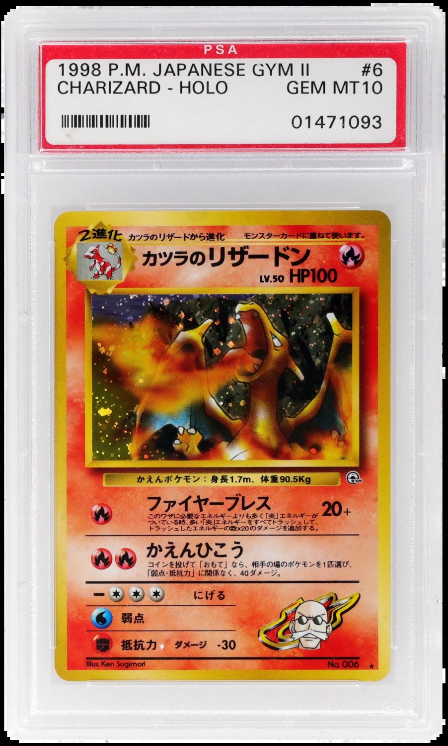 Blaine's Charizard