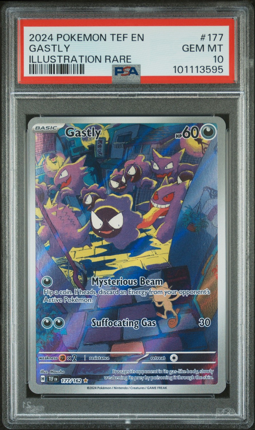 GASTLY