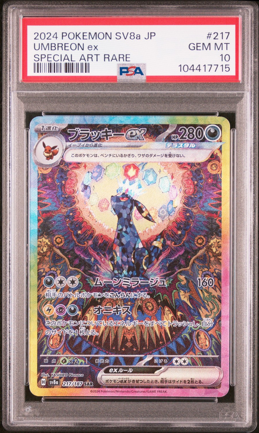 UMBREON ex