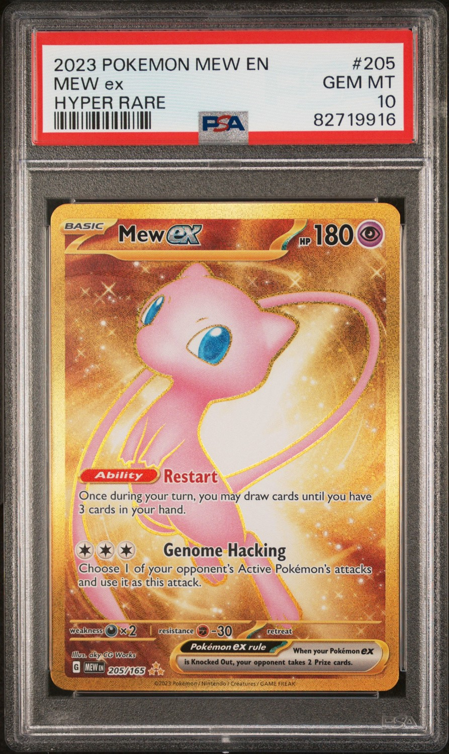 MEW ex