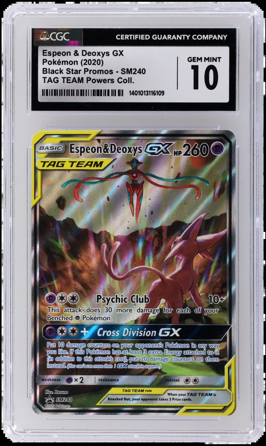 Espeon & Deoxys GX