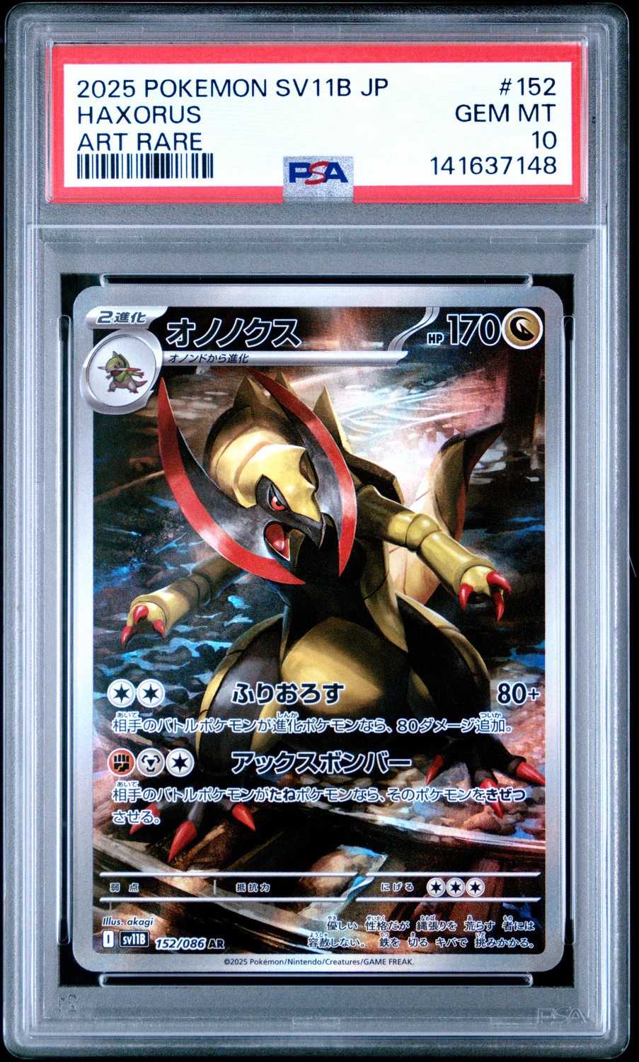 Haxorus