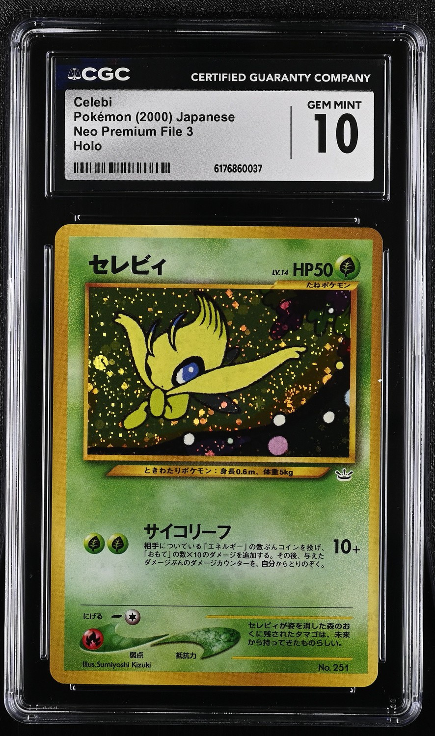 Celebi