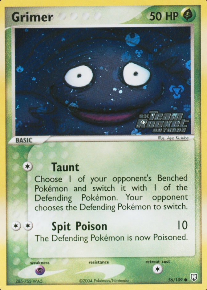 Reverse Holo