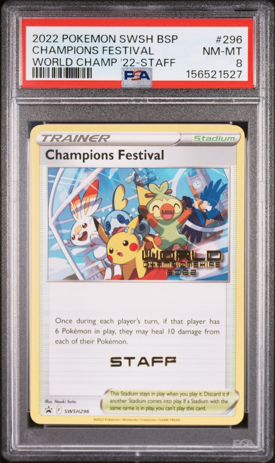 CHAMPIONS FESTIVAL