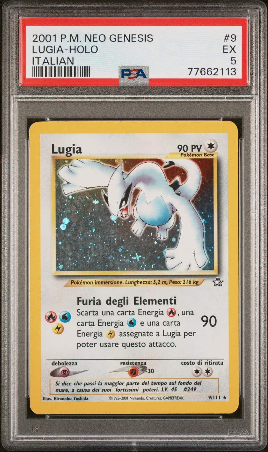 Lugia