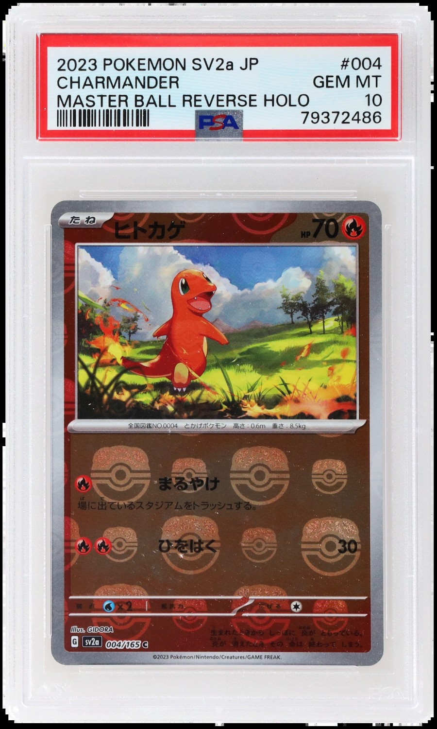 Charmander
