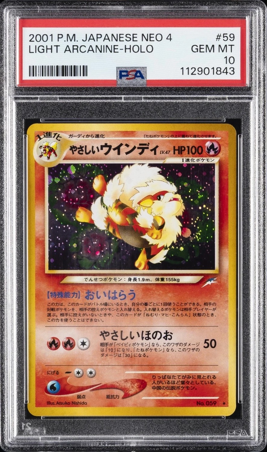 Light Arcanine