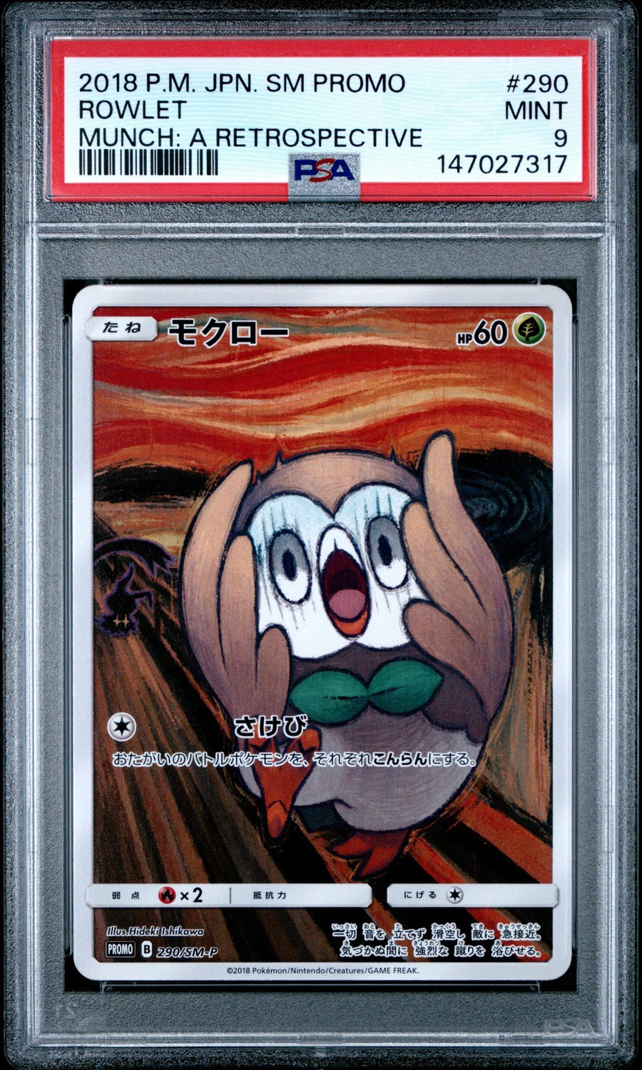 Rowlet