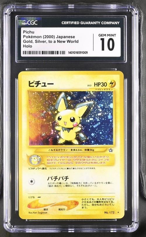 Pichu