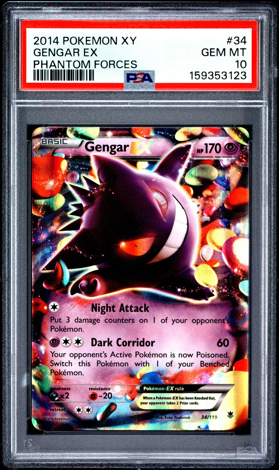 Gengar EX