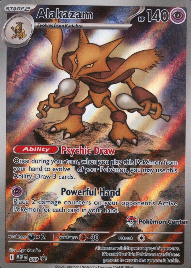 Pokemon Center Etb