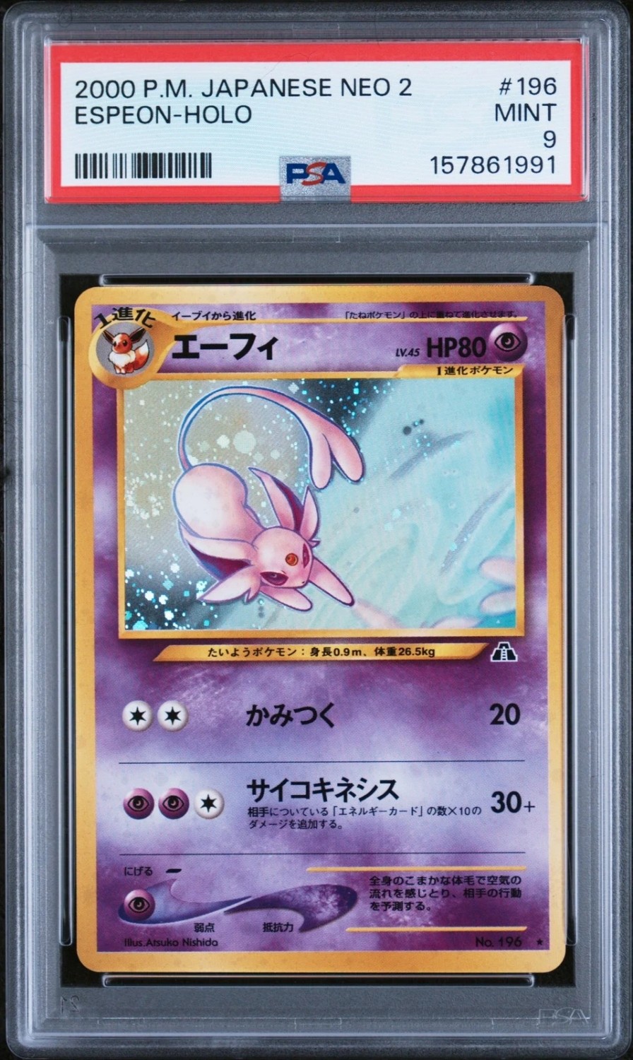 Espeon