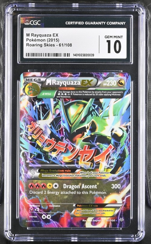 M Rayquaza EX