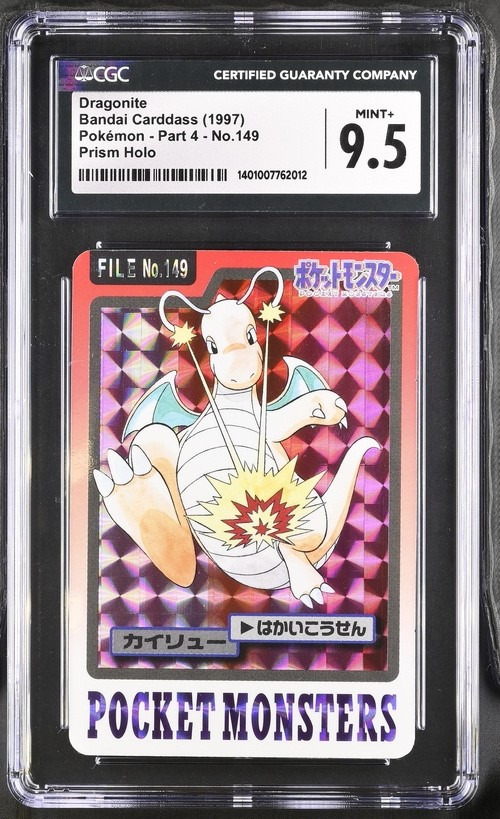 Dragonite