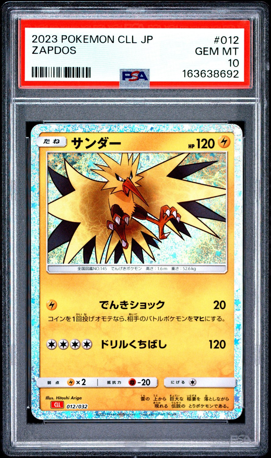 Zapdos