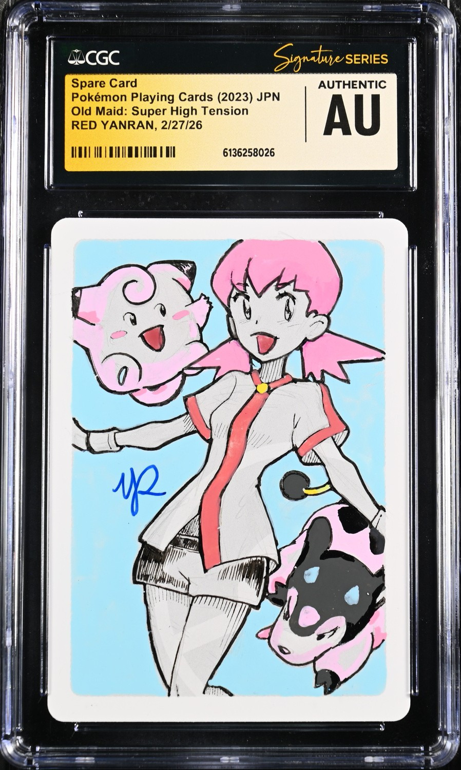 Spare Card