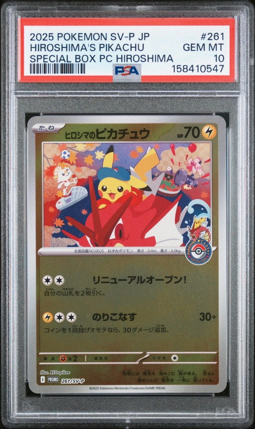 Hiroshima's Pikachu