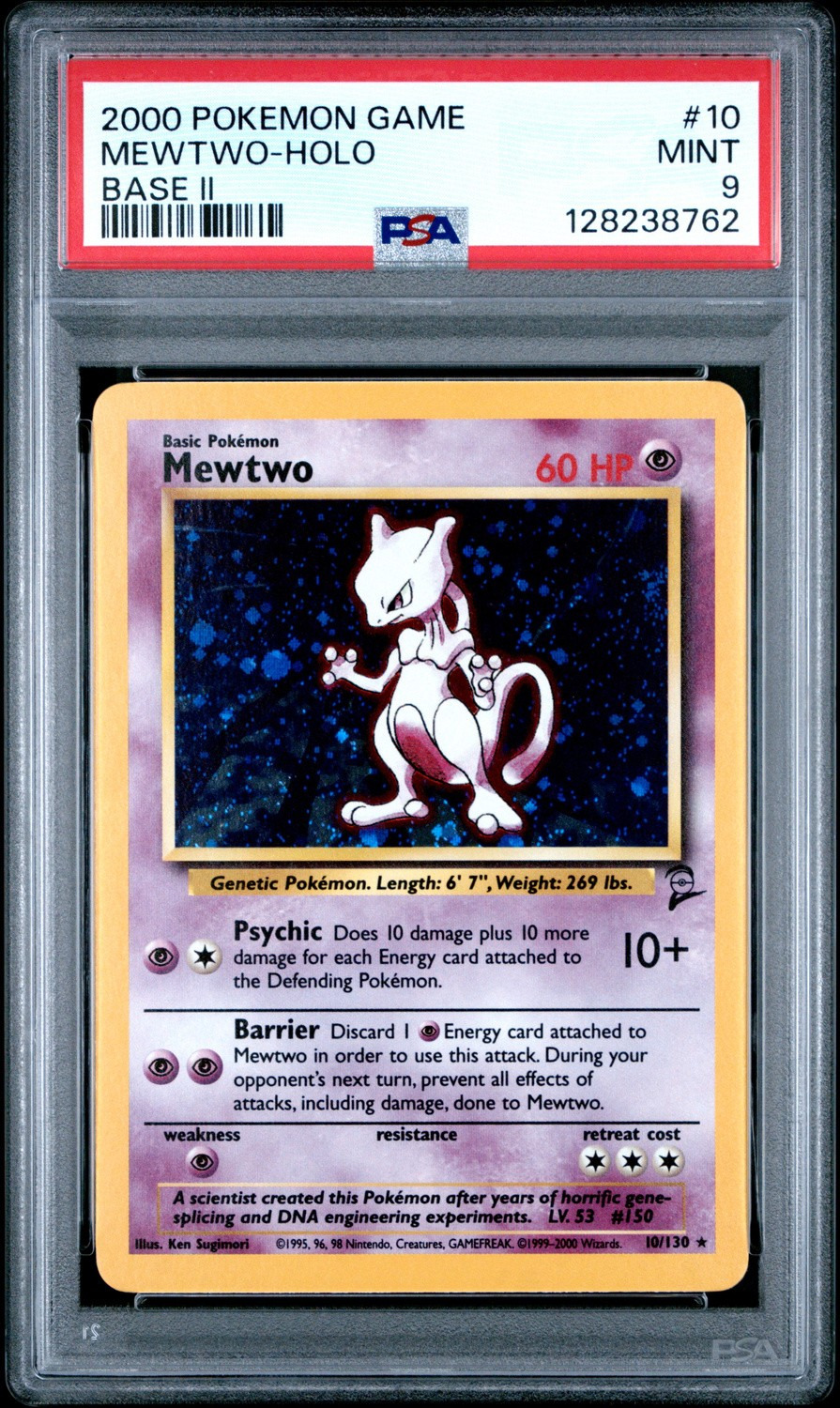 MEWTWO