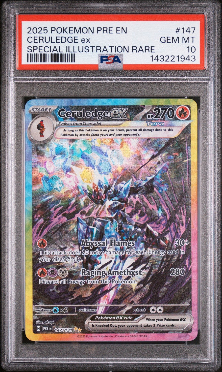 CERULEDGE ex