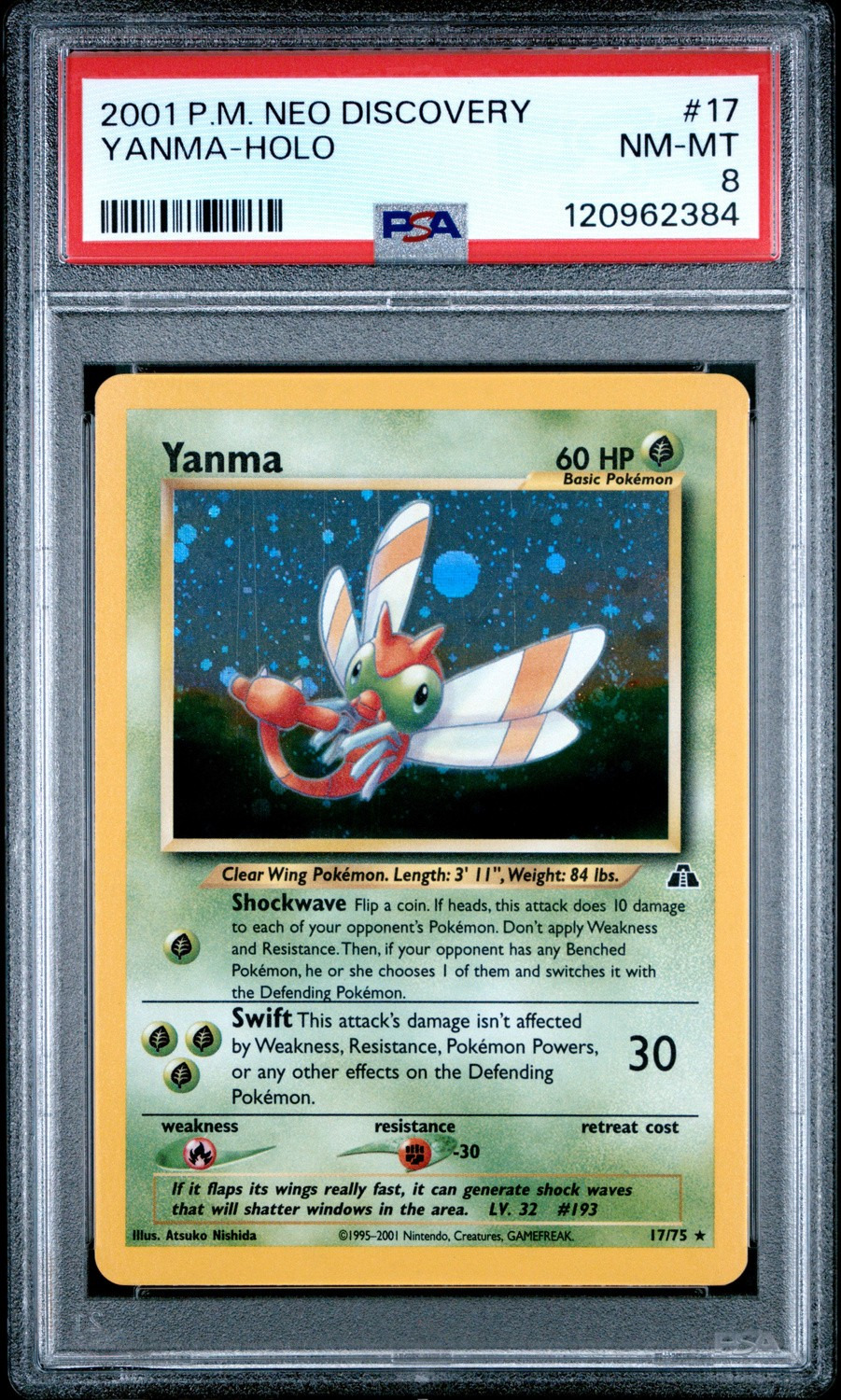 Yanma