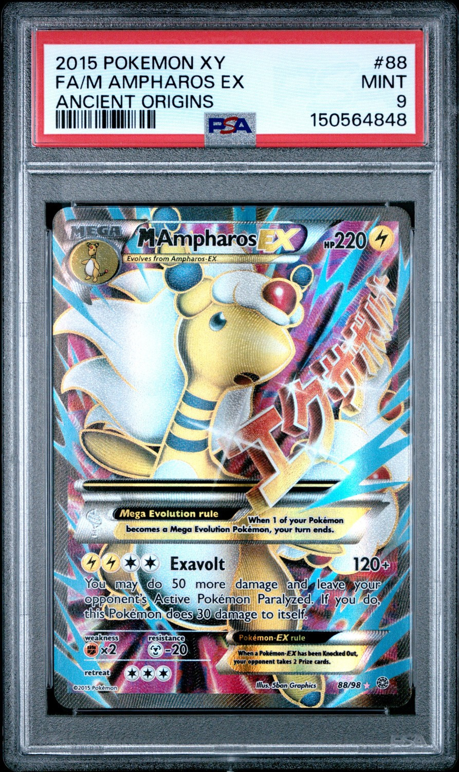 M Ampharos EX