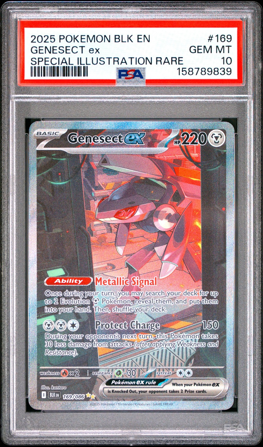 GENESECT ex