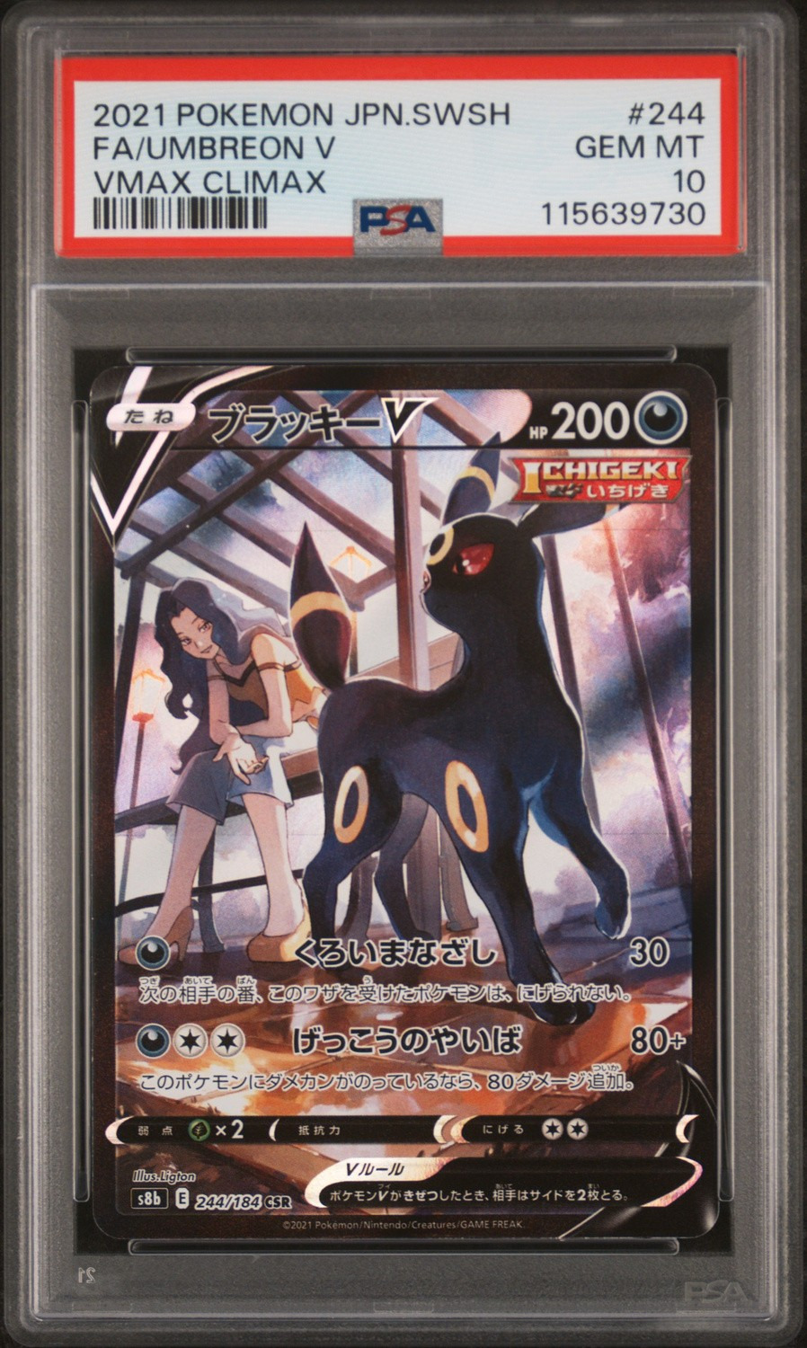 FA/UMBREON V