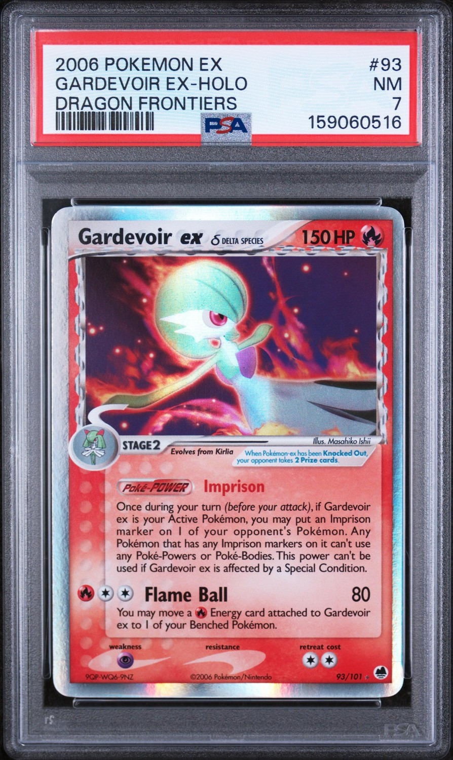 Gardevoir EX