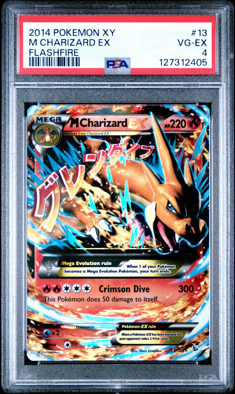 M Charizard EX