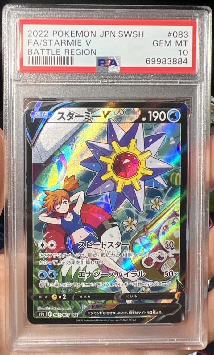 FA/STARMIE V