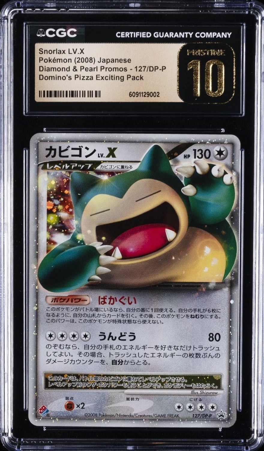 Snorlax Lv X