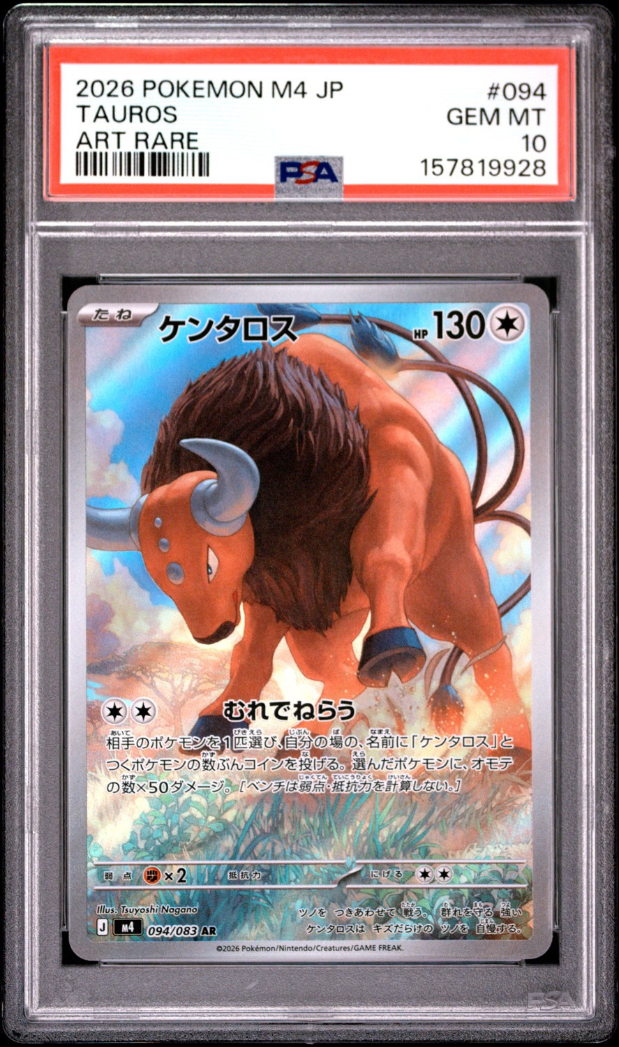 Tauros