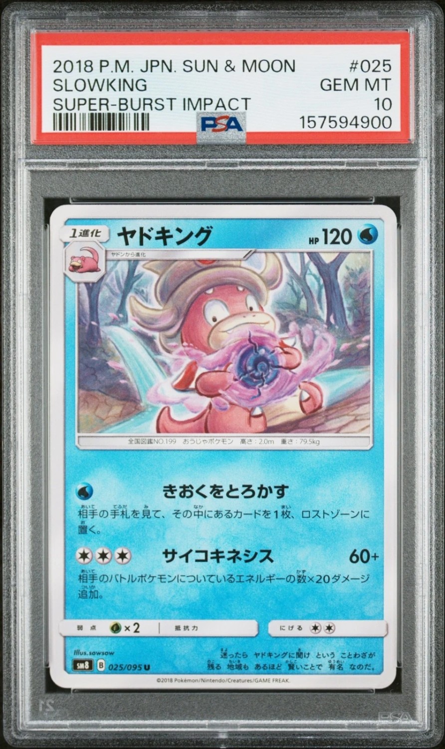 Slowking