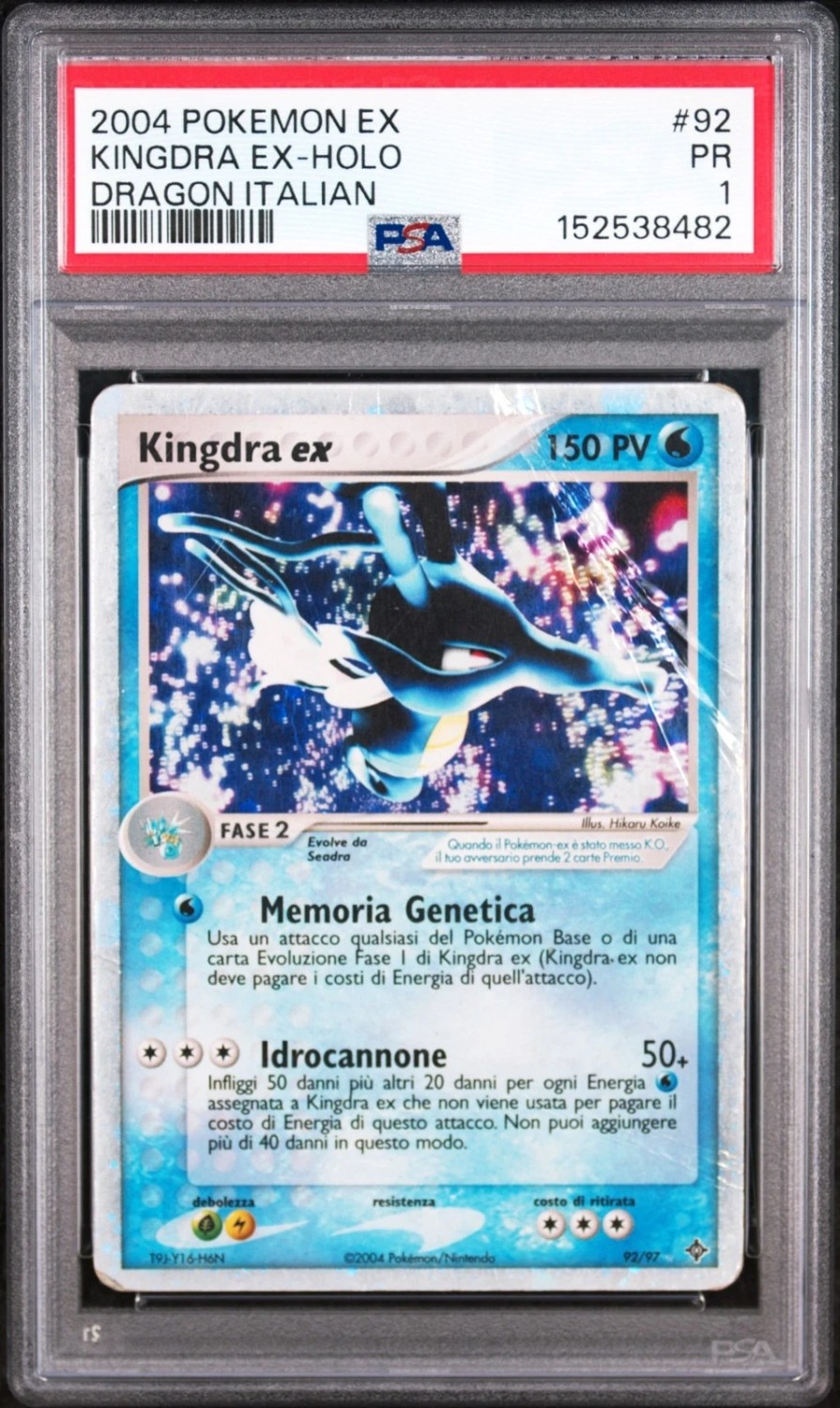 Kingdra EX