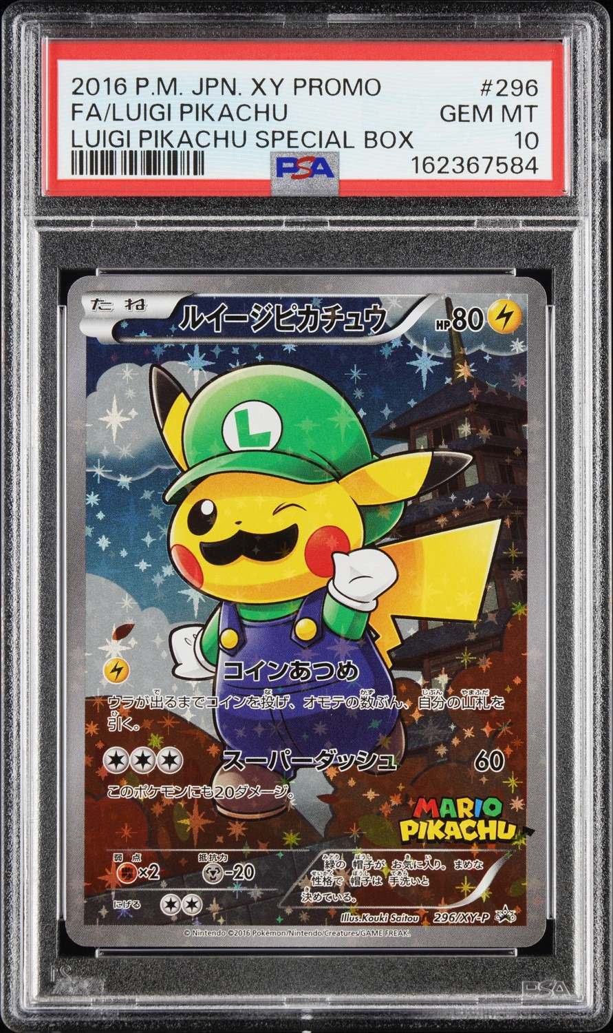 Luigi Pikachu
