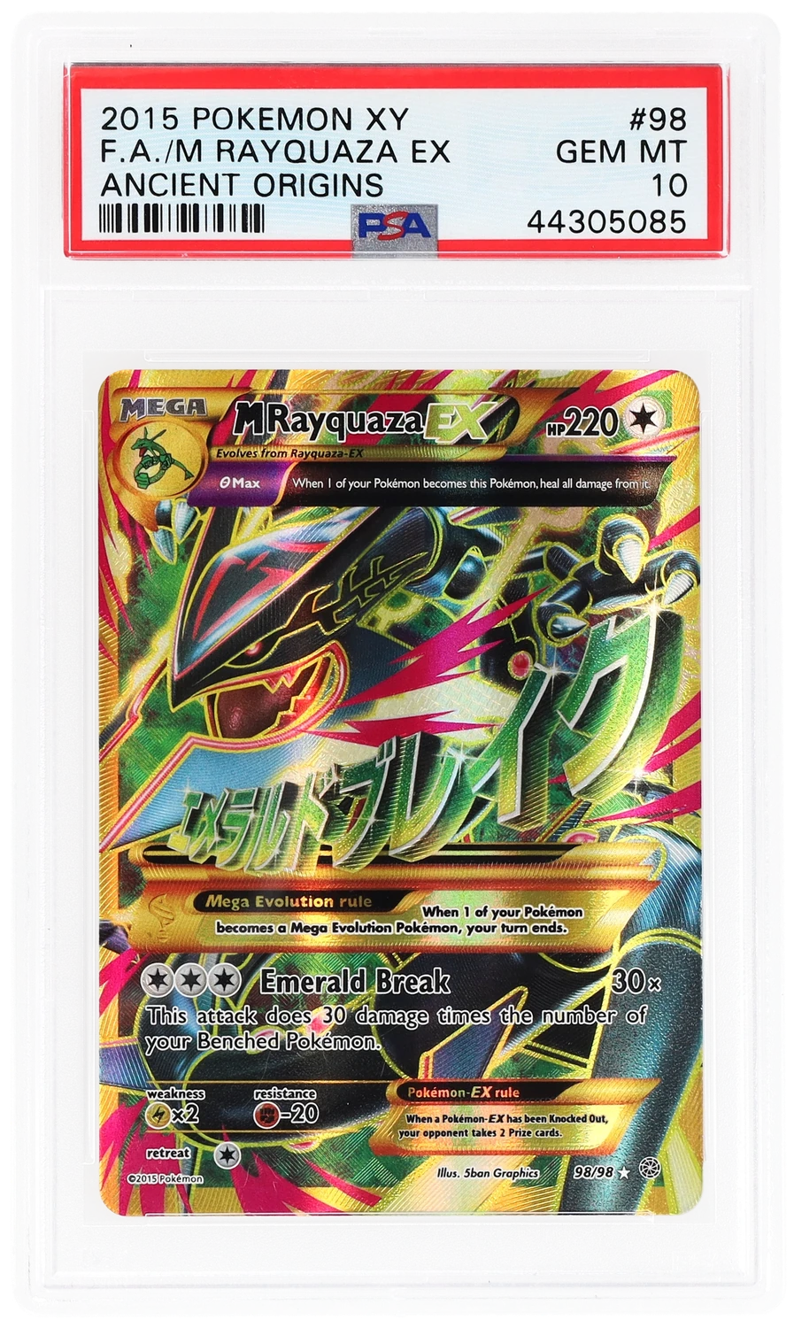 M Rayquaza EX