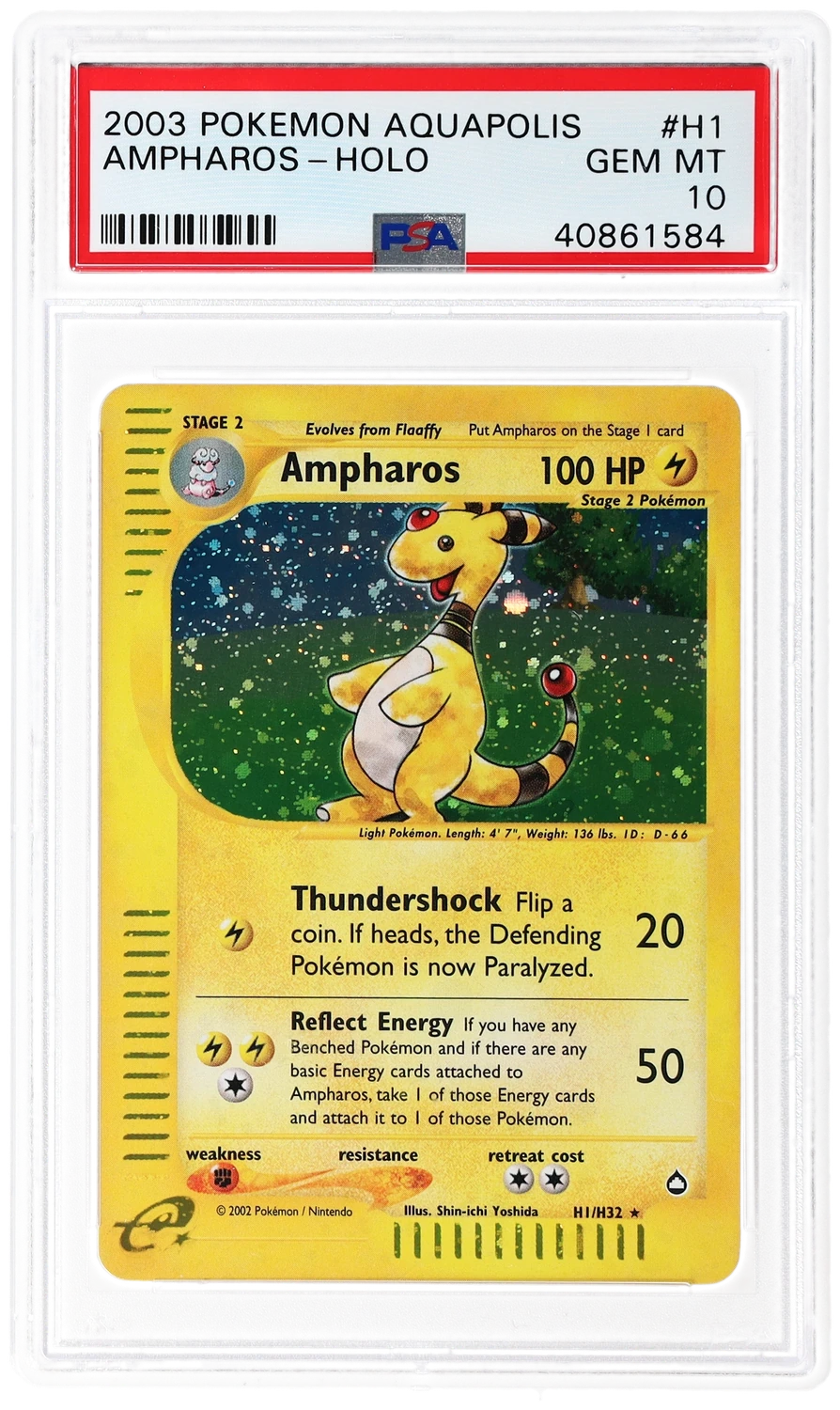 AMPHAROS