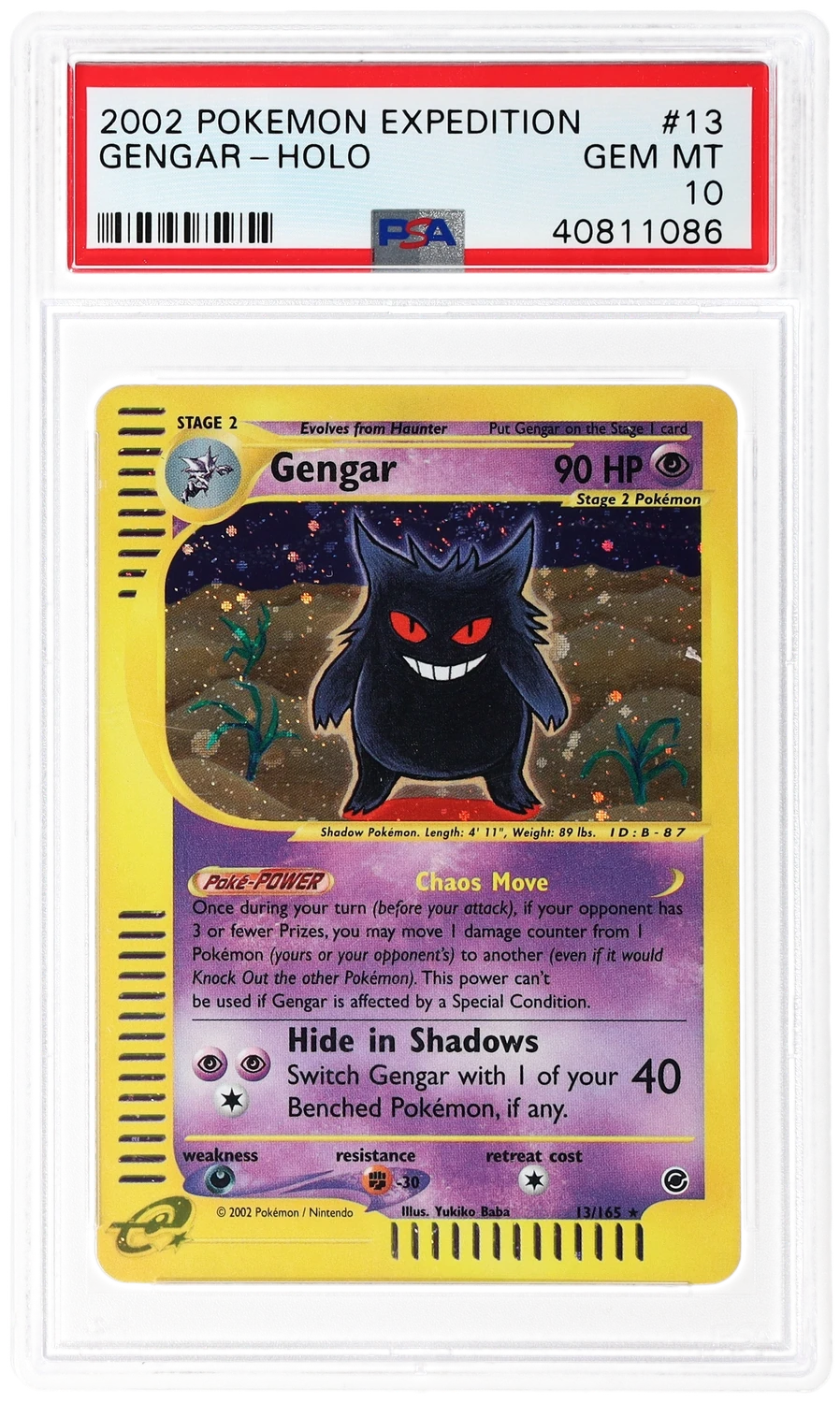 GENGAR