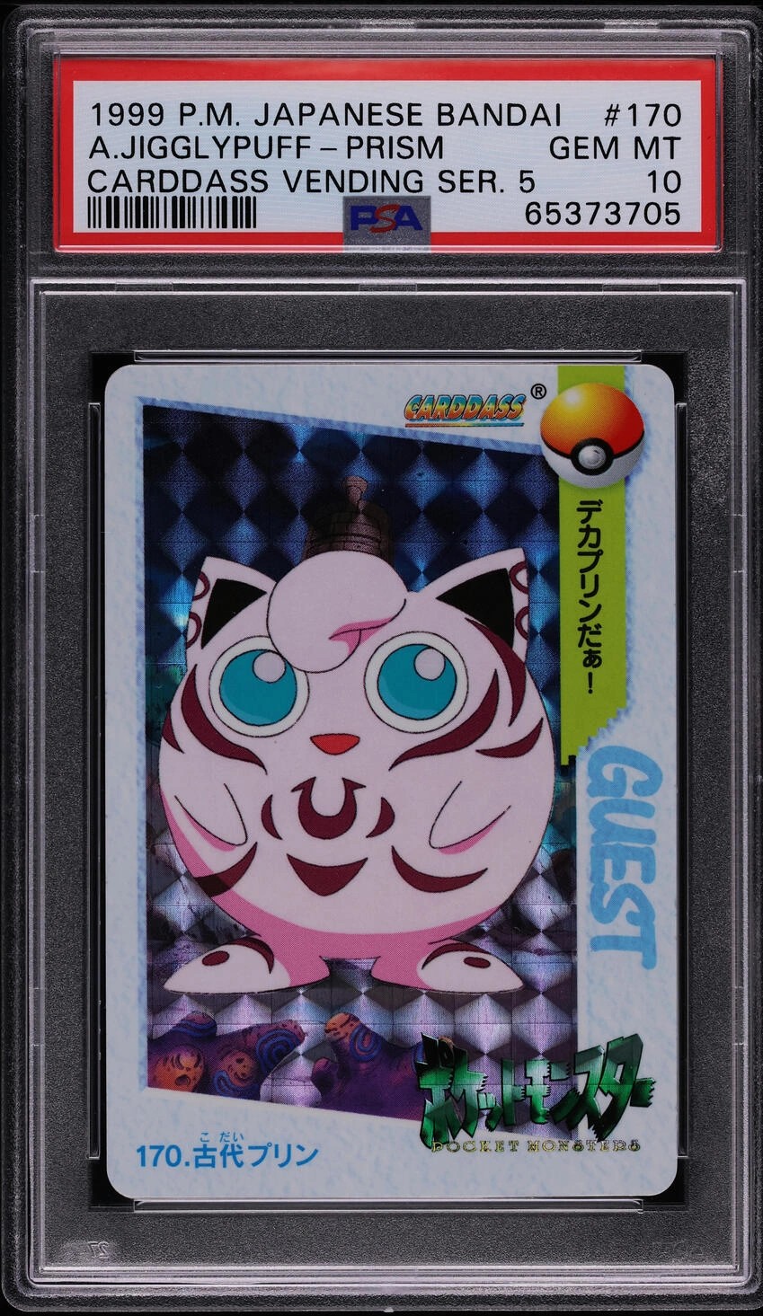 A.JIGGLYPUFF-PRISM