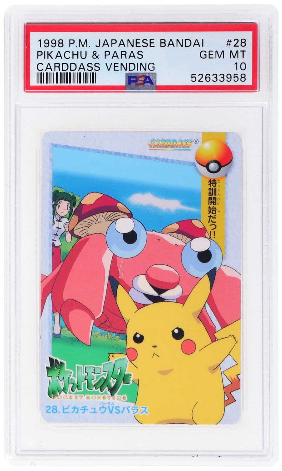 Pikachu & Paras