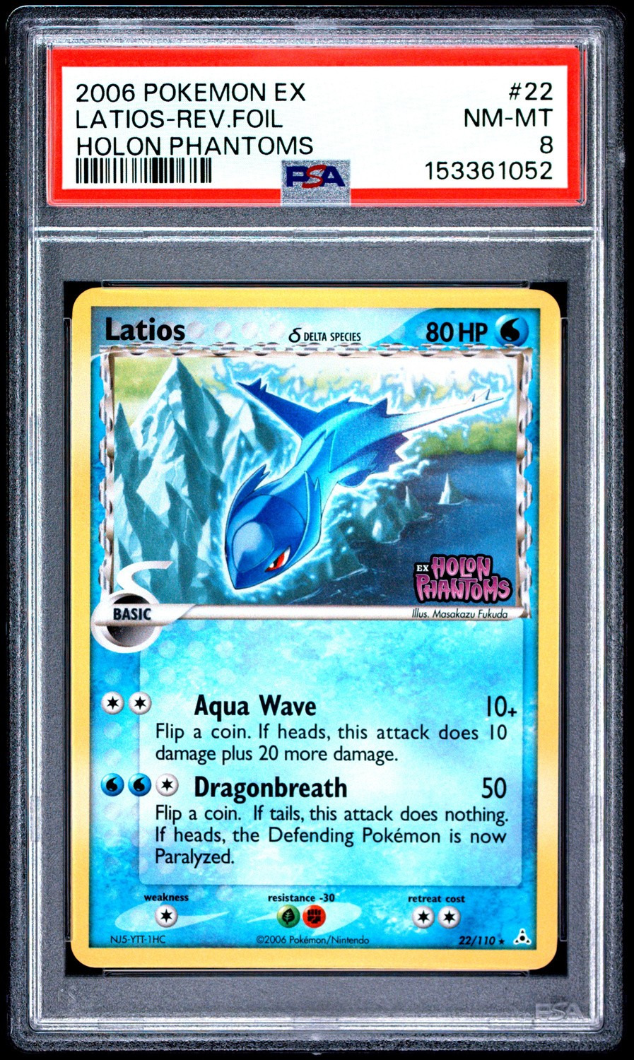 Latios